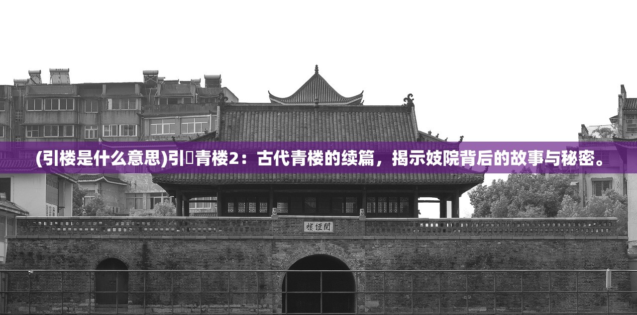 (三国跑跑最强阵容)三国跑跑GM刷充武将攻略大全，解锁最强阵容，一统江湖！