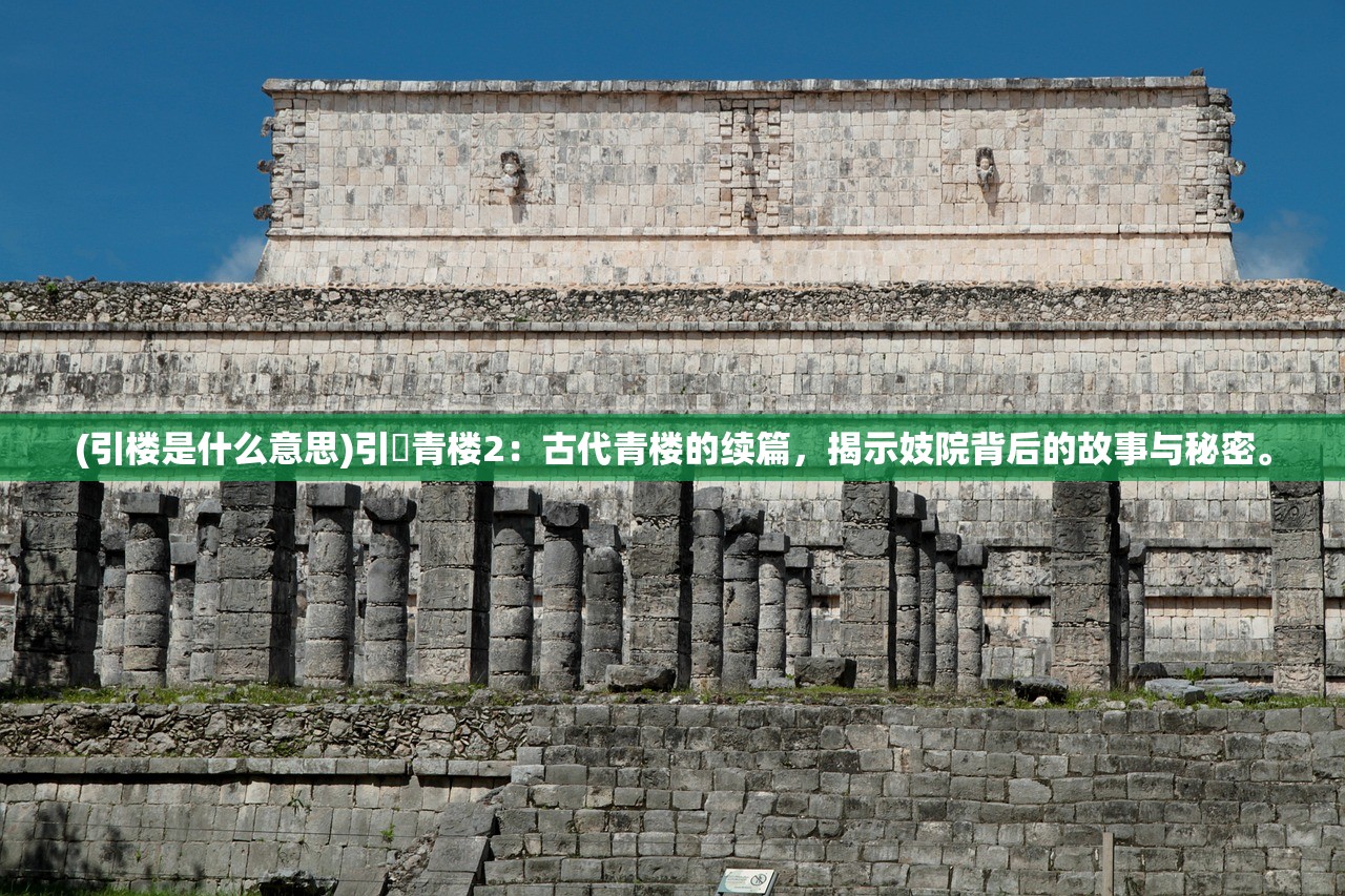 (耀光火龙传奇攻略)耀光火龙神途，探索虚拟世界的奇幻之旅——游戏深度解析与常见问题解答