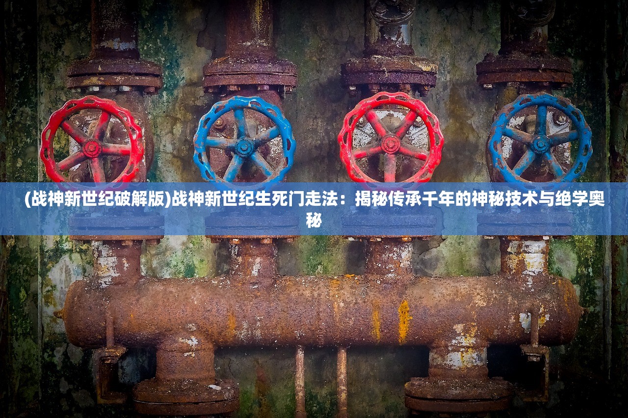 (dnf手游助手官方下载正版)DNF手游，全面解析与前瞻，揭秘地下城与勇士手游的魅力与挑战