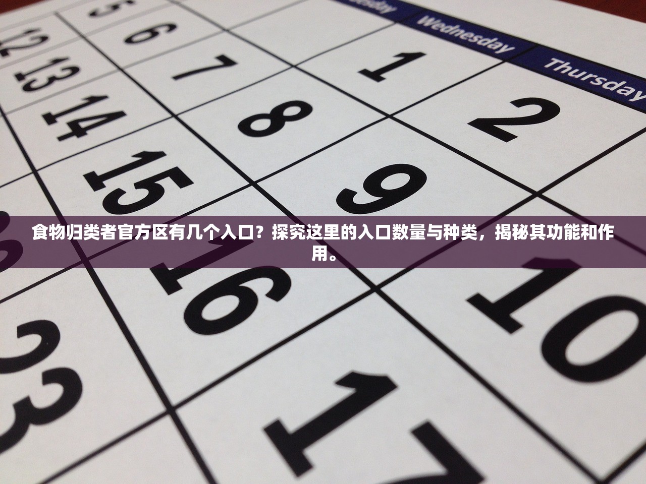 (群英三国志手游)群英三国志，探寻古代英雄的传奇人生与策略智慧