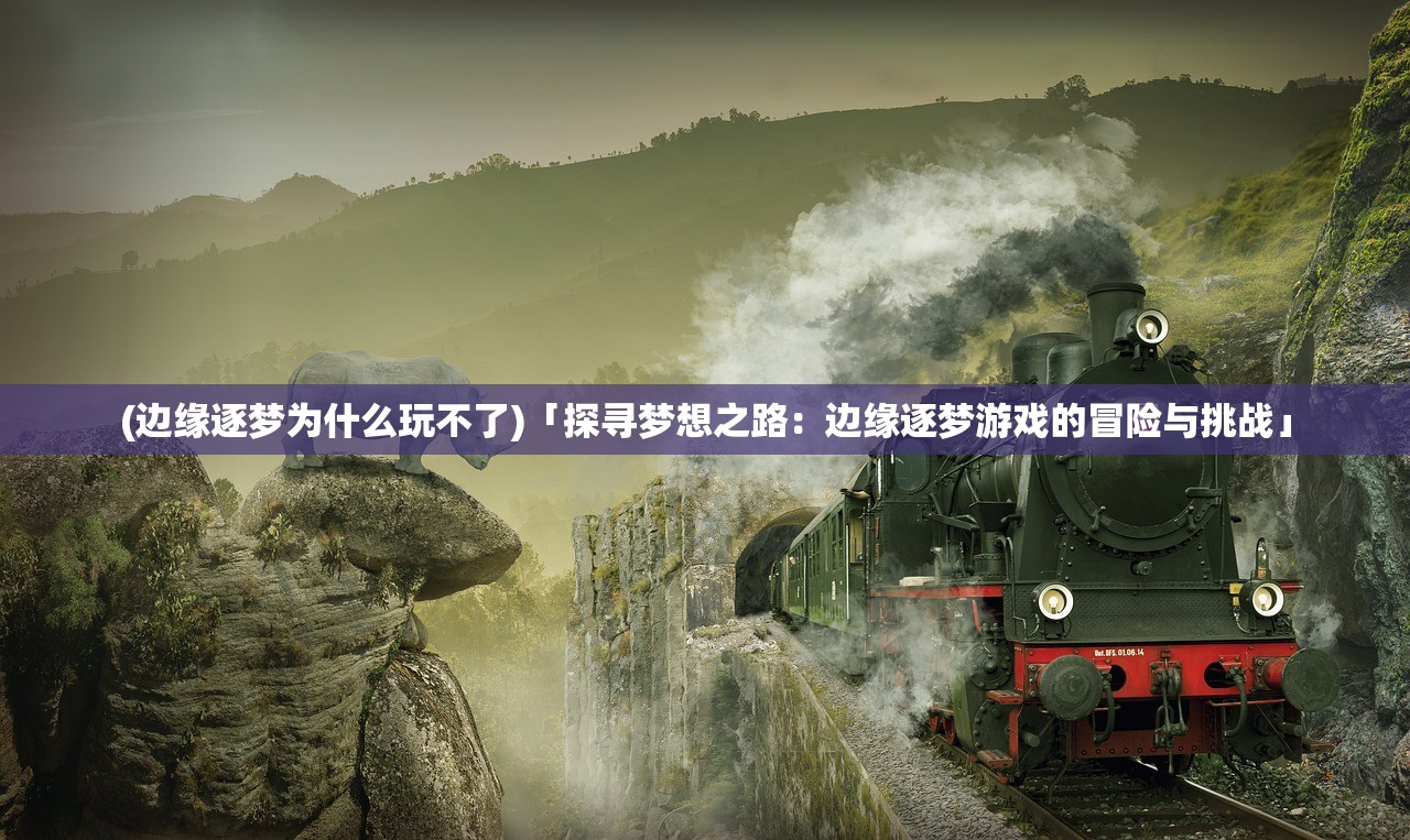 (诸侯征战吧)诸侯争霸F区，电子竞技世界的战火烽烟与战略解析