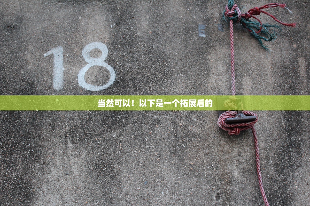(红颜知己歌曲原唱王峰)红颜知己，一曲诠释深情厚谊，原唱背后的故事与影响