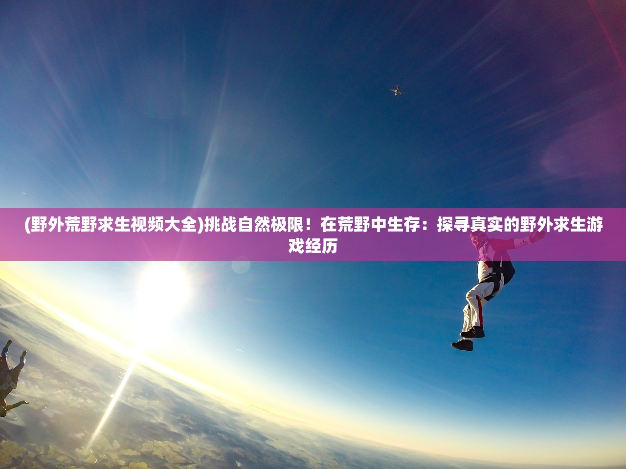(原始战记TXT下载)原始战纪，探索史前文明的神秘面纱与未解之谜