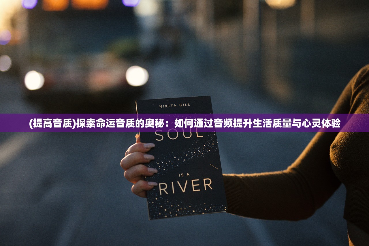 (封神战役游戏)封神战手游全平台攻略，揭秘多个平台畅玩之道，解锁你的封神之旅！