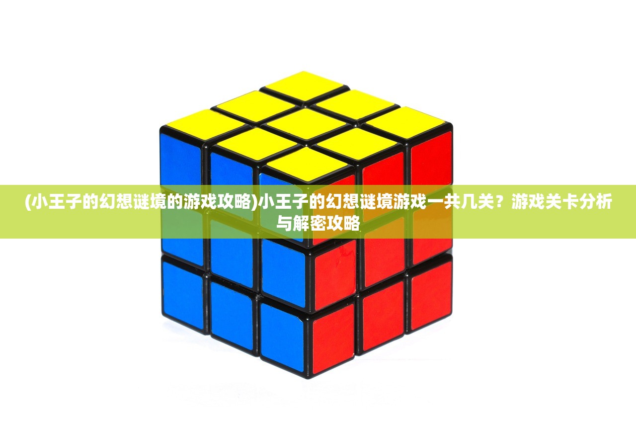 (我欲修真手游攻略怎么提升战力快)深度解析我欲修真手游攻略，修炼之路上的得与失，带你轻松升级打怪！
