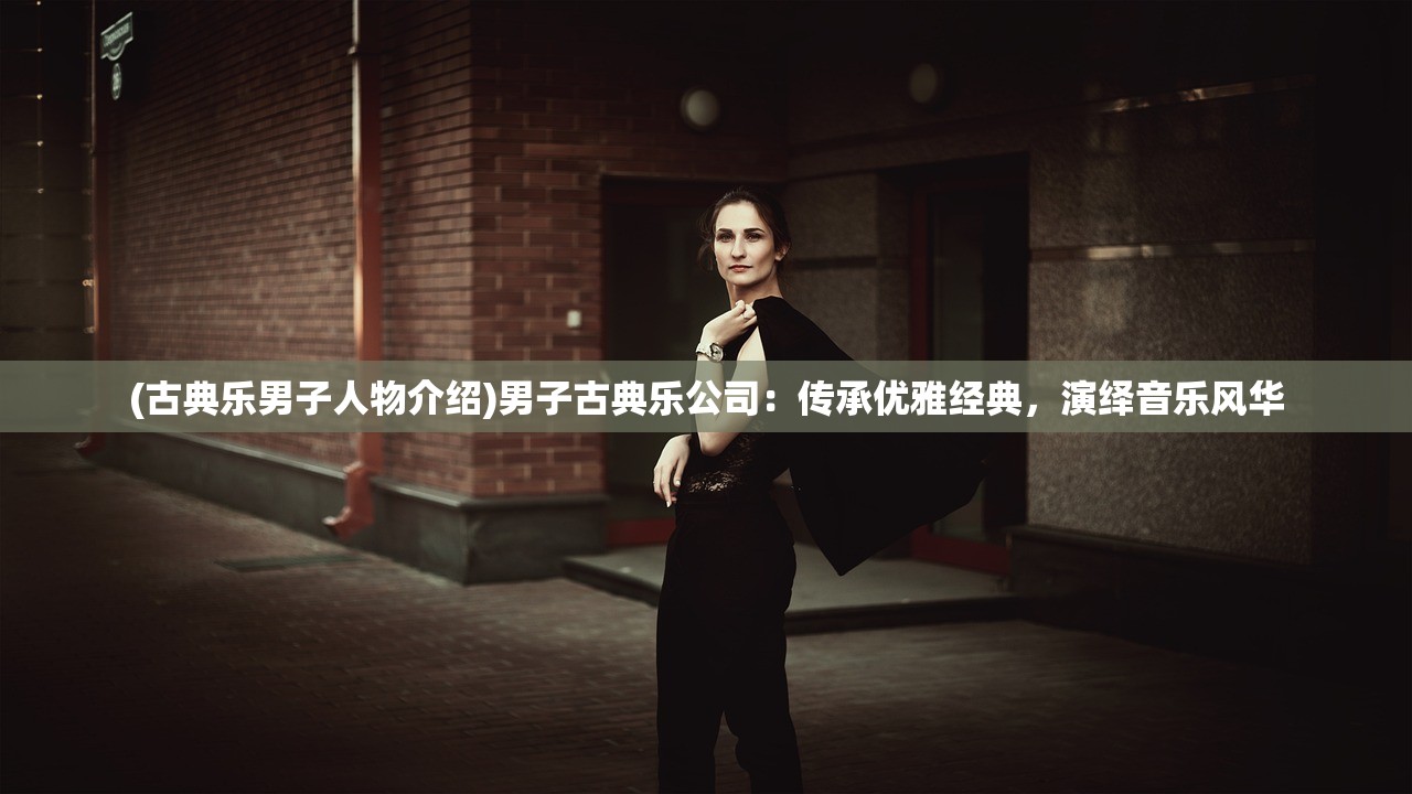 (万古第一剑全集免费播放)万古第一剑全集免费来袭，剑道巅峰的奇幻之旅深度解析与FAQ解答