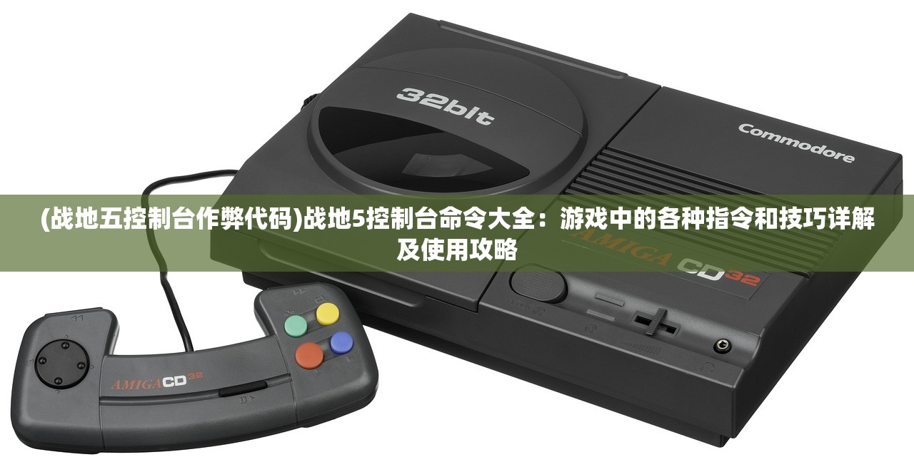 (魔兽自走棋无限钻石免广告版苹果版)魔兽自走棋无限钻石免广告版深度解析，畅玩体验升级，公平竞技之路在何方？