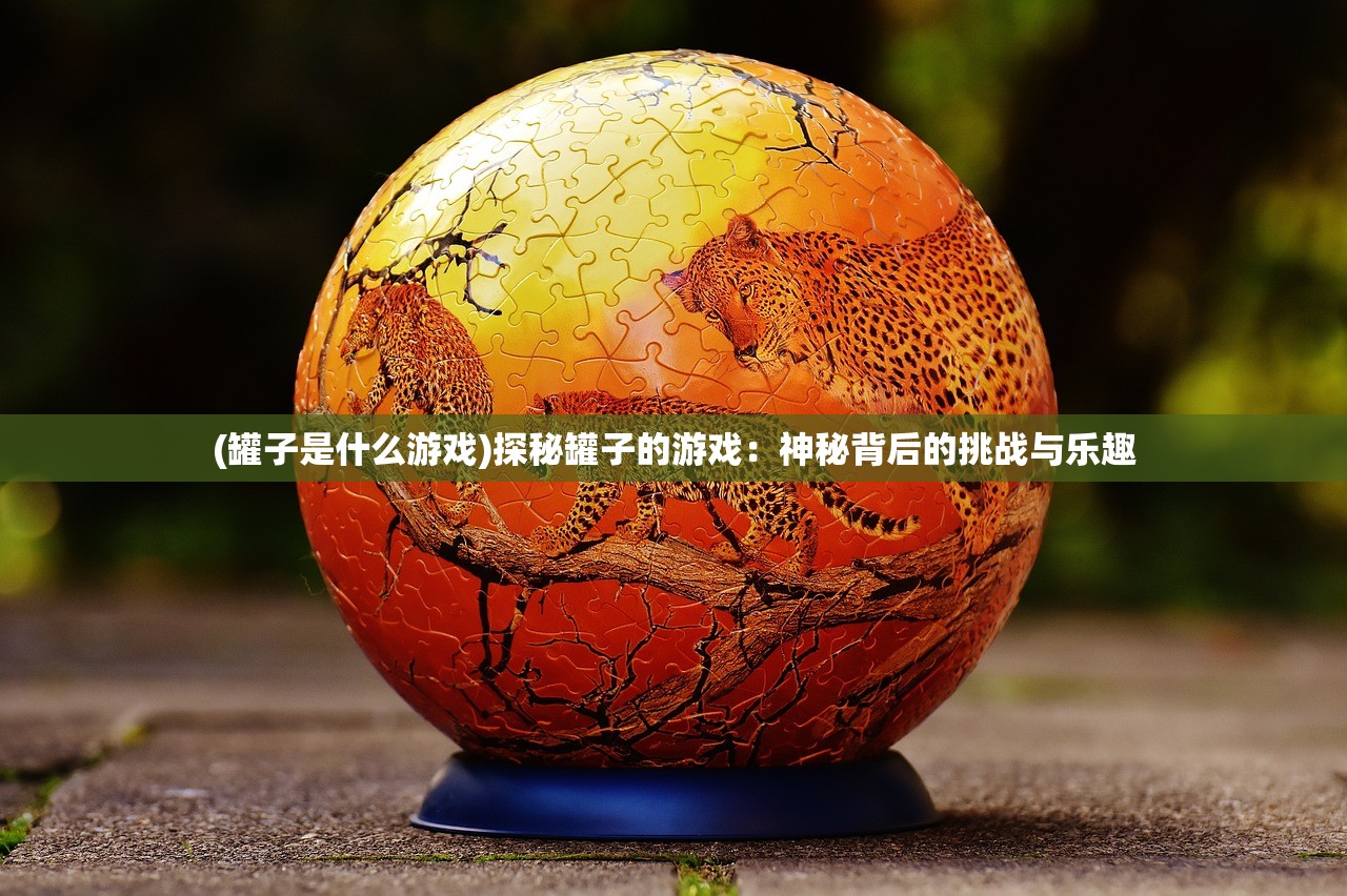 (仙剑奇侠传平民最强阵容)仙剑奇侠传零氪阵容攻略，打造最强阵容，无需氪金也能畅游江湖！