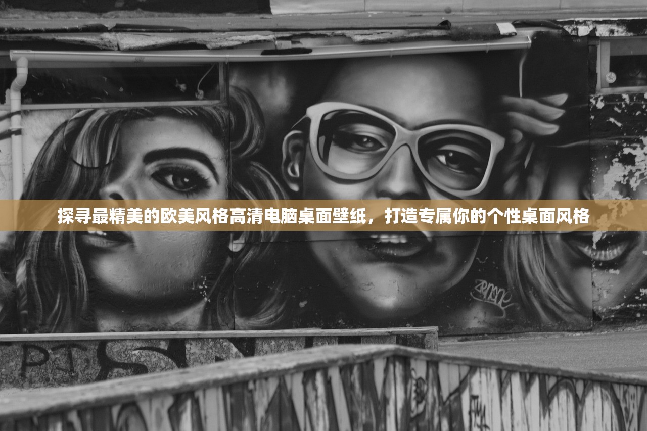 (代号hunt)代号胡闹水手攻略，全面解析，助你轻松闯关！