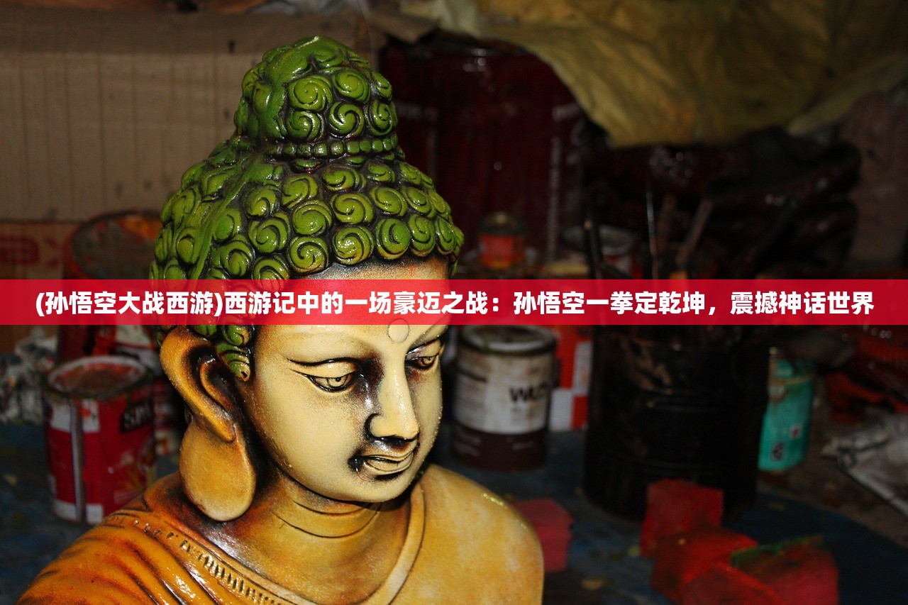 (仙剑奇侠传平民最强阵容)仙剑奇侠传零氪阵容攻略，打造最强阵容，无需氪金也能畅游江湖！