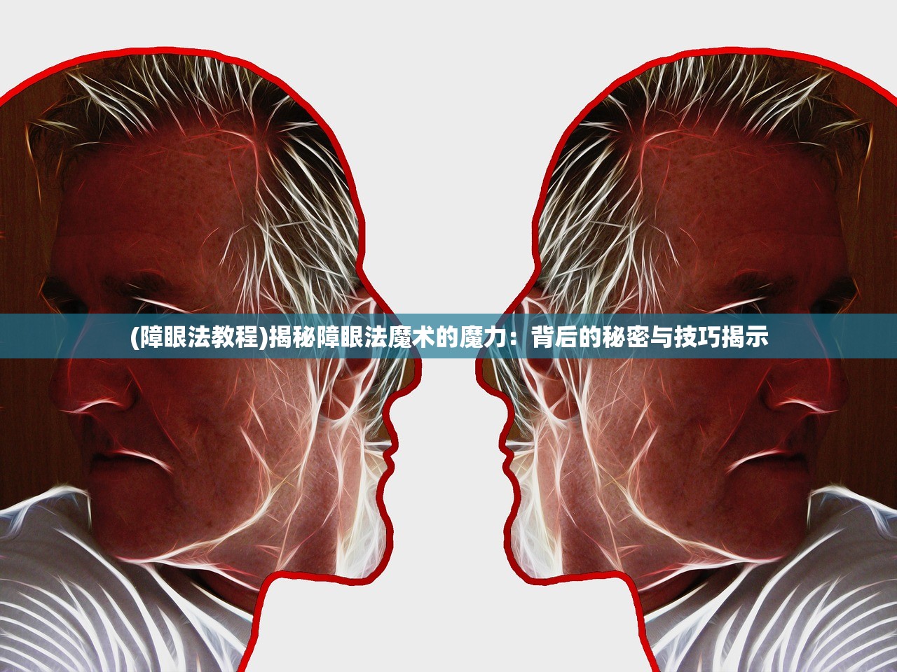 (捕盗行纪隐藏历练红色的剑)捕盗行纪，探寻隐藏历练的神秘世界