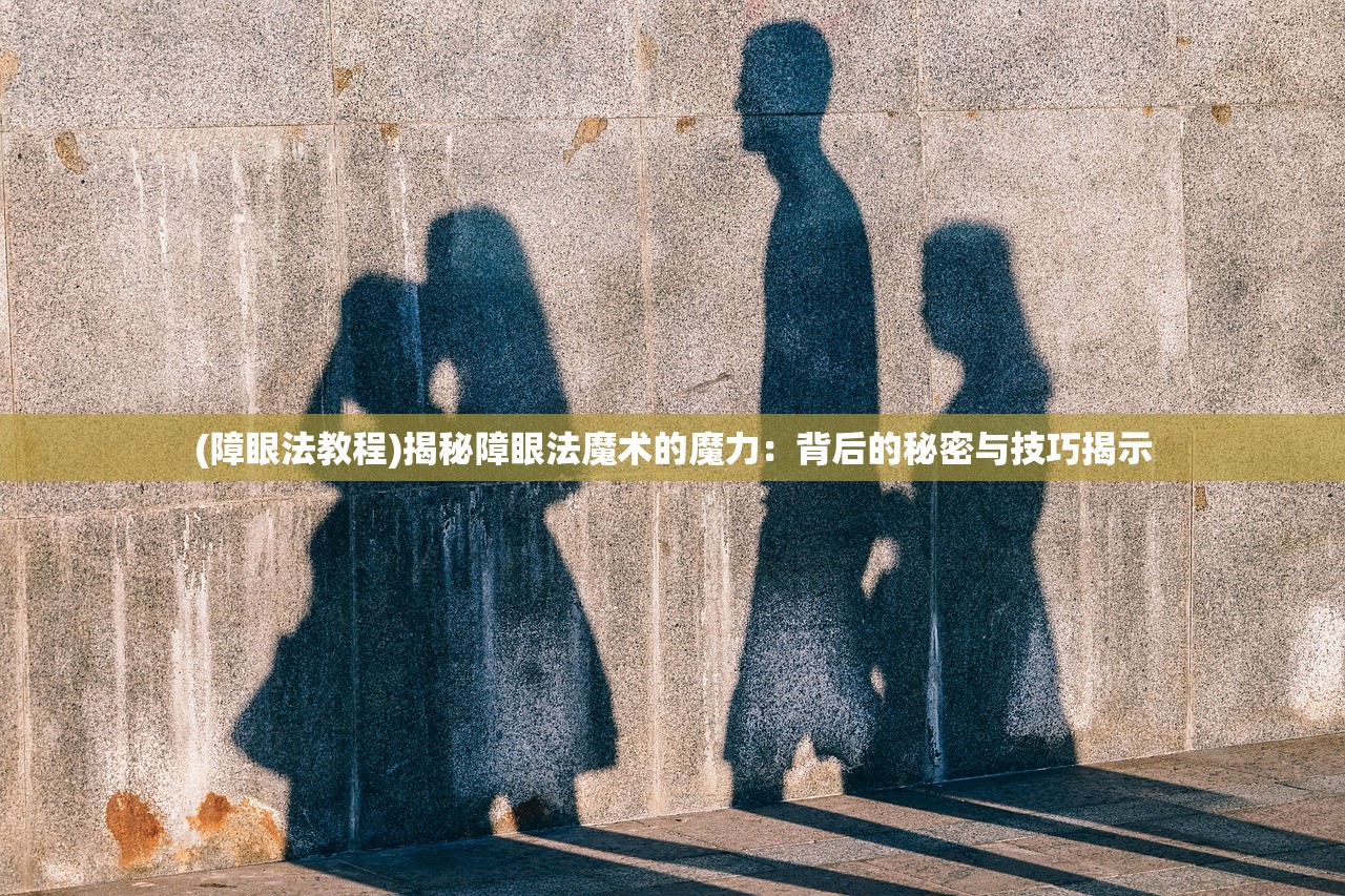 (百炼仙凡)百炼真仙，修炼之路的艰辛与辉煌
