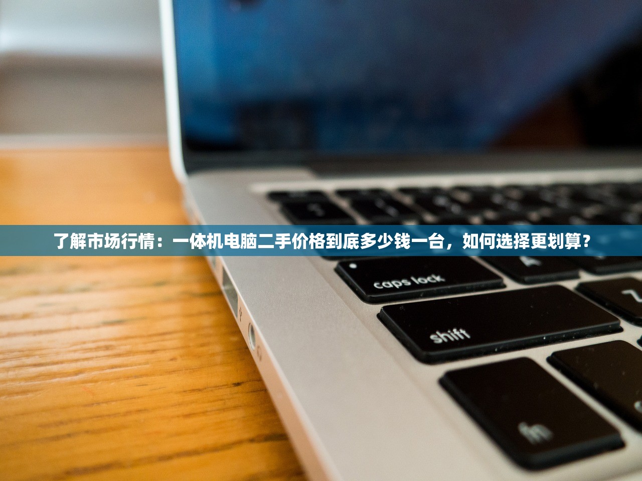 (三生问道网游小说)三生问道，探索东方玄幻网游的奇幻世界与玩家心路历程