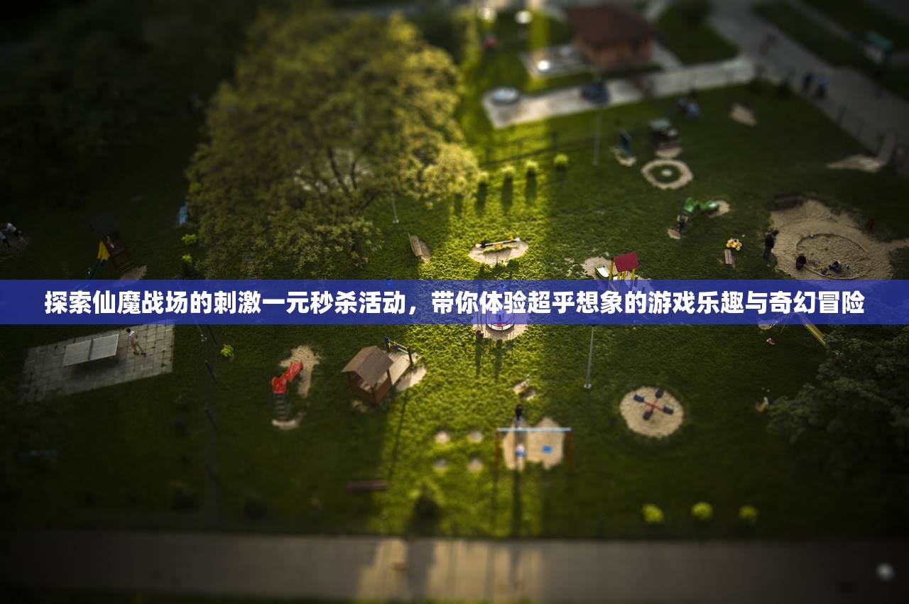 (疯狂恐龙内置mod菜单最新版下载)疯狂恐龙内置MOD菜单最新版解析，功能、玩法与常见问题解答