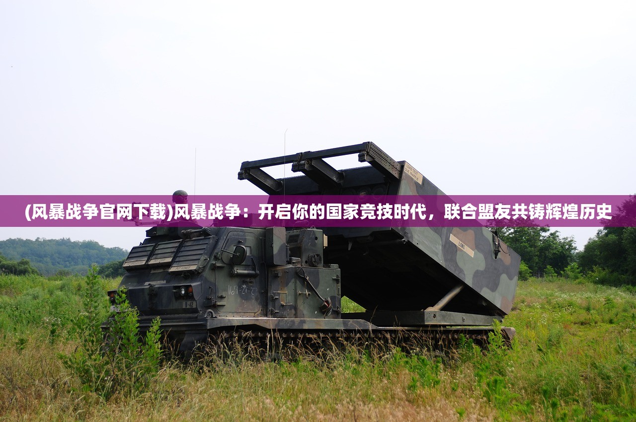 (全民摸鱼破解版下载)全民摸鱼，无限金币，揭秘虚拟世界的诱惑与挑战