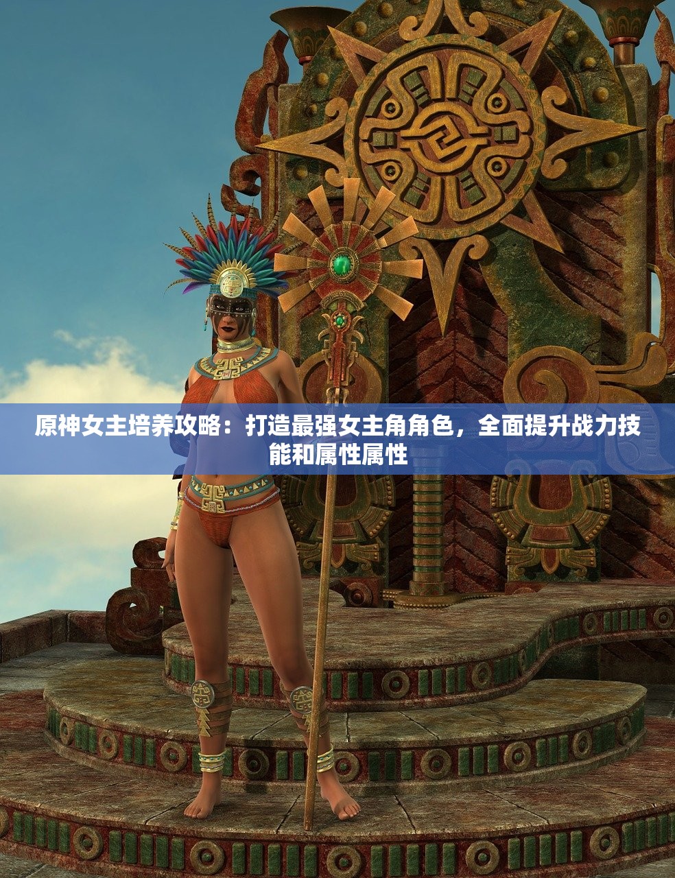 (泰坦王座手机版下载教程)泰坦王座手机版深度解析，游戏特色、玩法攻略及常见问题解答