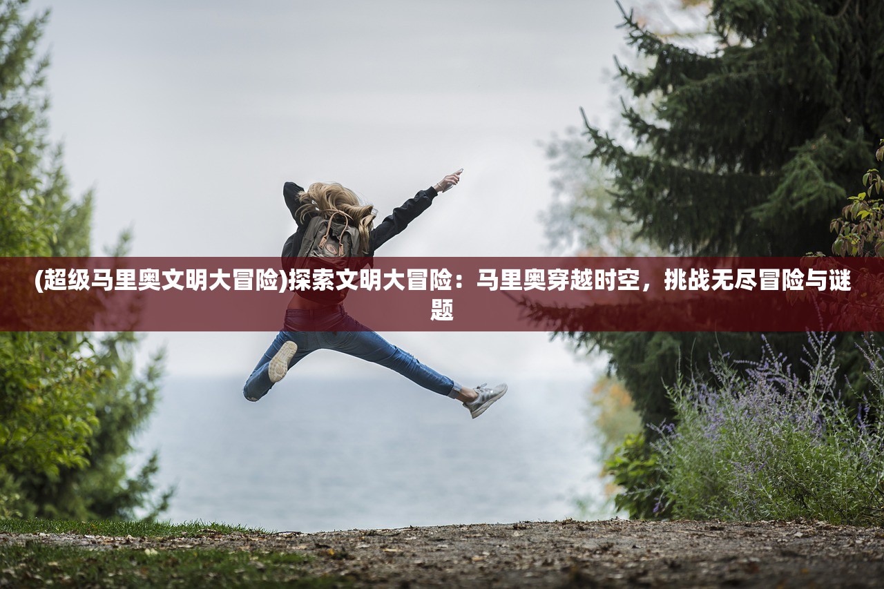 (卧龙凤雏什么意思拼音)卧龙凤雏，解读三国时期的传奇人物及其文化内涵