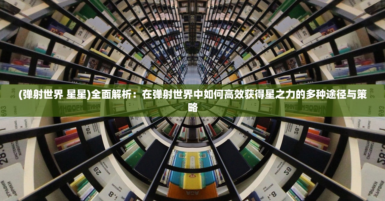 (电精2 下载)电精2与苹果的跨界融合，科技新趋势下的创新探索与市场展望