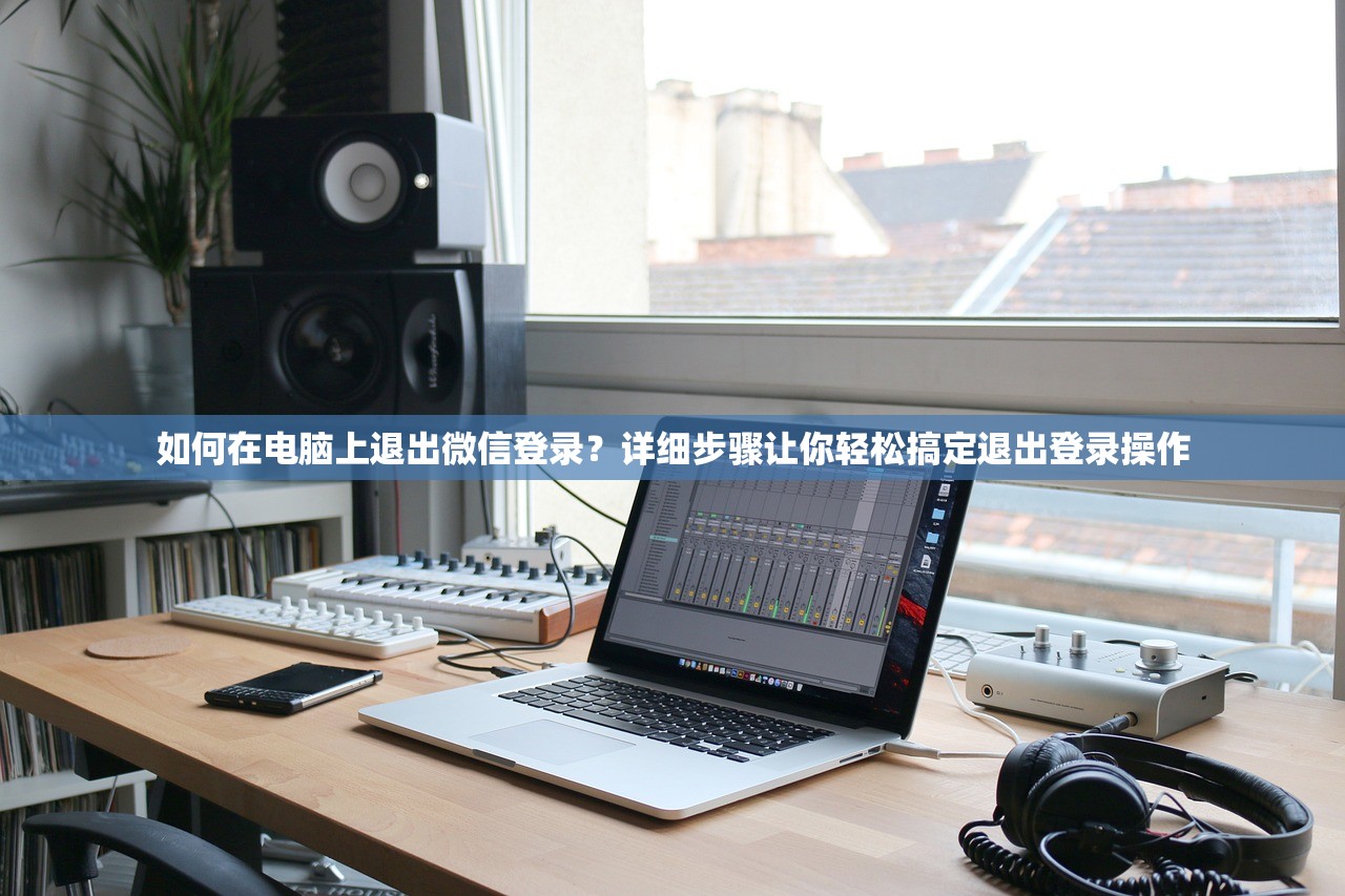 (迷雾之夏案件回溯)迷雾之夏，3DM平台上的悬疑之旅——解析与探讨