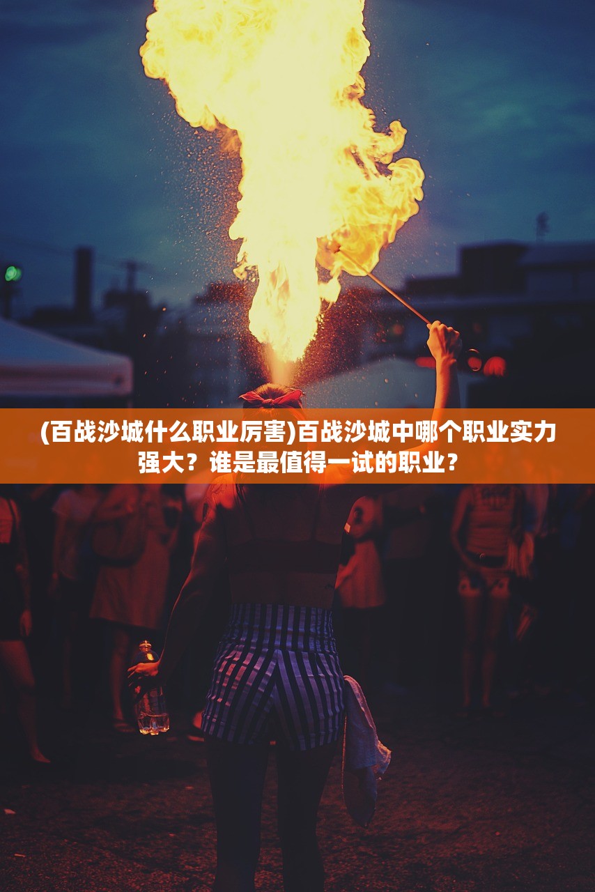 (武侠ol怀旧版爱趣版)武侠OL怀旧版爱趣，重温经典，探寻武侠江湖的韵味与魅力