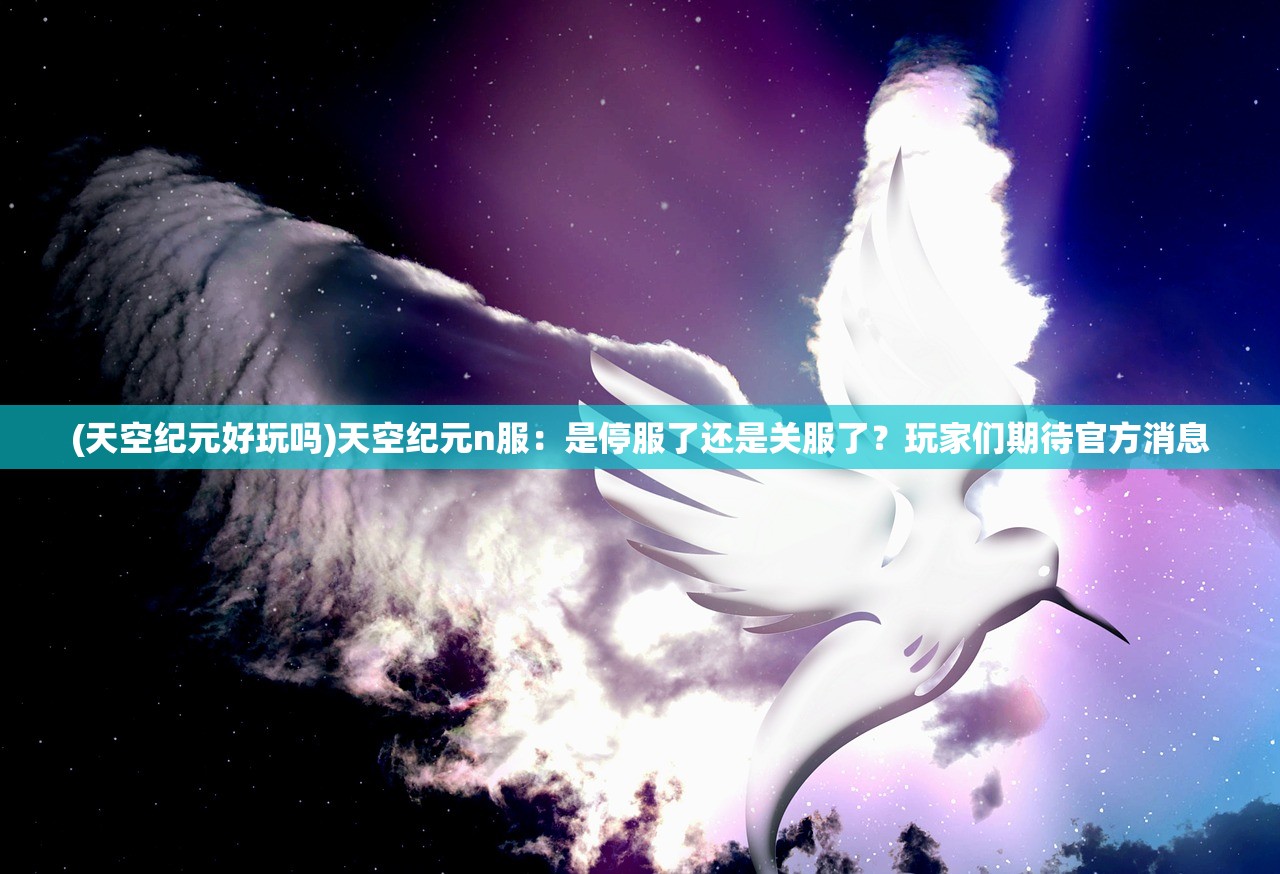 (武侠ol怀旧版爱趣版)武侠OL怀旧版爱趣，重温经典，探寻武侠江湖的韵味与魅力