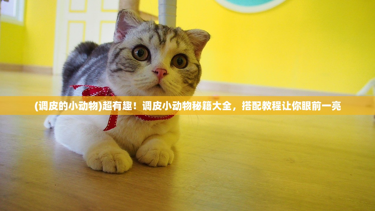 (奥拉星手游什么时候上线的啊)奥拉星手游全面上线！揭秘上线时间及玩家期待解析