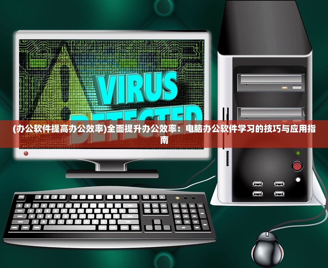 (口袋妖怪银魂攻略3周目)口袋妖怪魂银攻略，三周目挑战指南，全面解析与常见问题解答