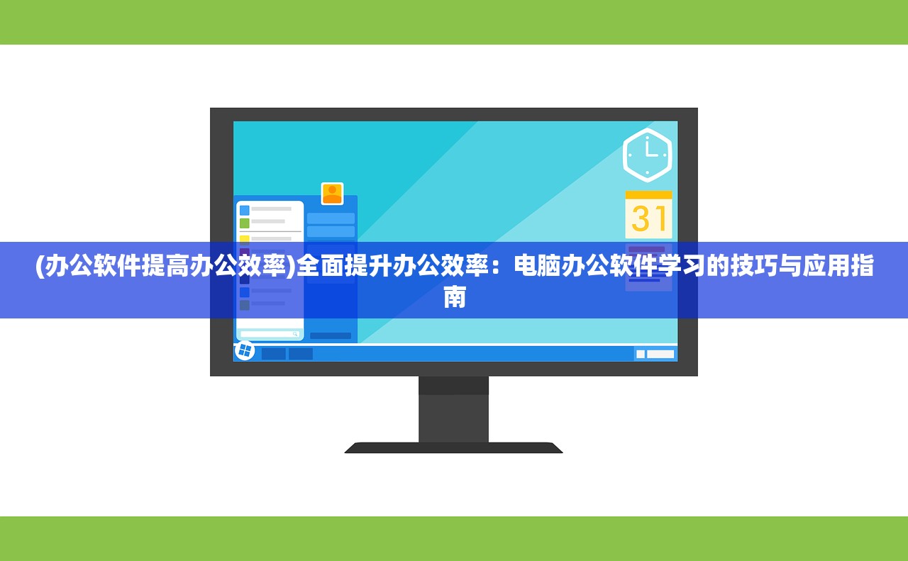 (天天消消消官方版免费下载)天天消消消，游戏热度不减，背后的心理机制与市场分析