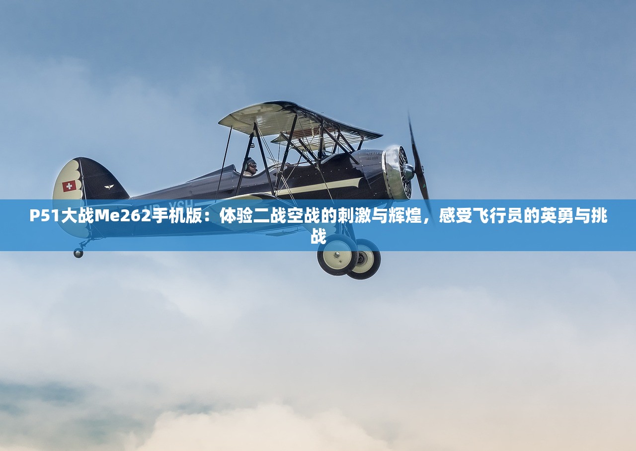 (最后的约定黄金版剧情攻略视频)最后的约定黄金版深度解析，剧情攻略与多元解读