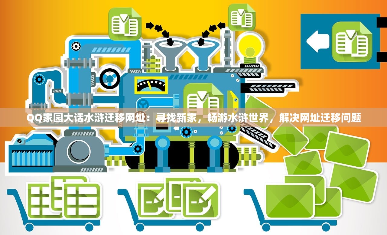 (冒险王3olcdk激活码怎么玩)探险之旅再启程，揭秘冒险王3O LCDK激活码的奥秘与攻略解析