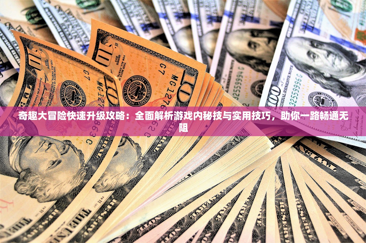 (三国英雄阁官网客服)三国英雄阁台服，揭秘古代战场上的虚拟交锋与英雄梦