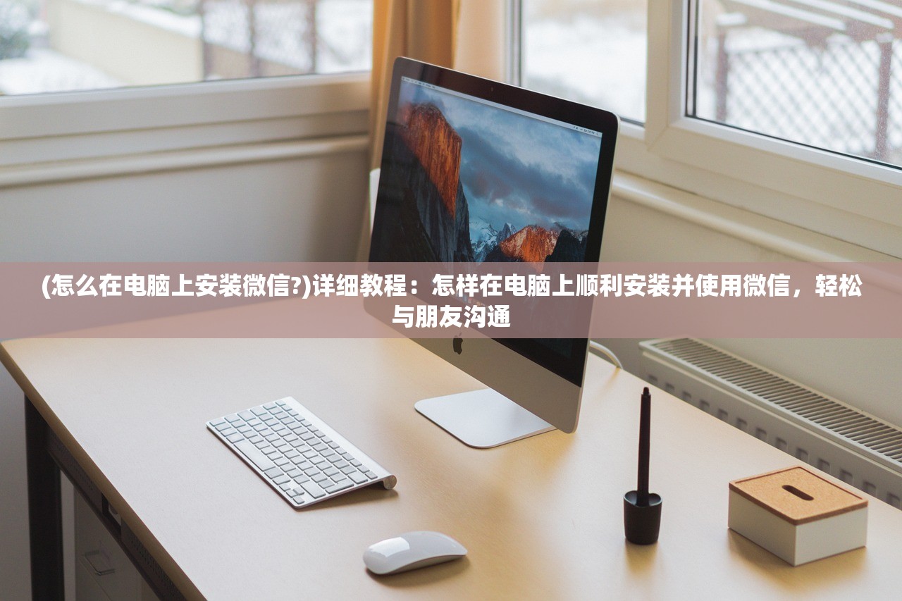 (长生从一本双修功法开始全文TXT下载)长生之旅，从一本双修功法开启的奇幻世界探索