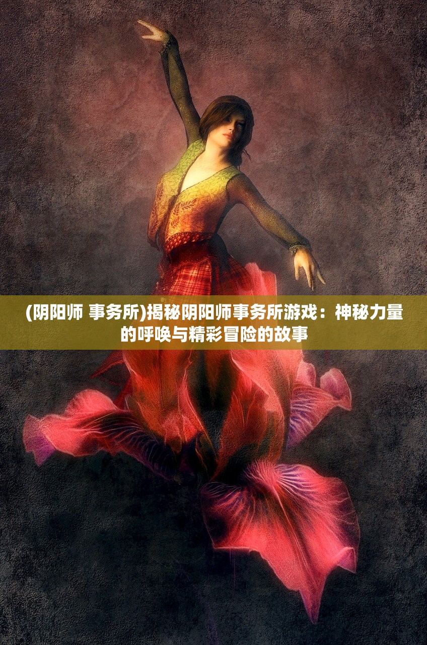 (线之迷惑下载)破解线之迷惑，深入解析小游戏背后的心理与视觉挑战