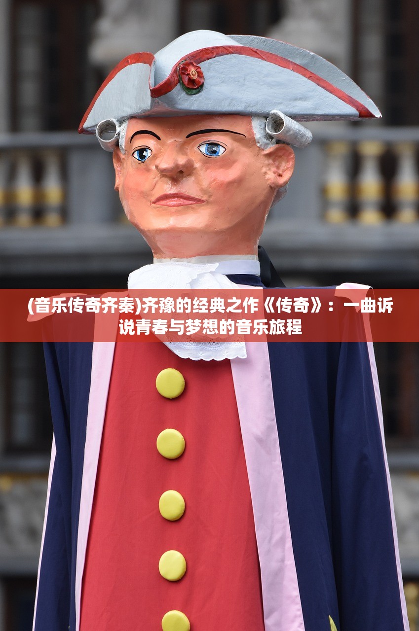 深入探讨圣天使战歌游戏的魅力与玩法，让你领略超凡的奇幻世界