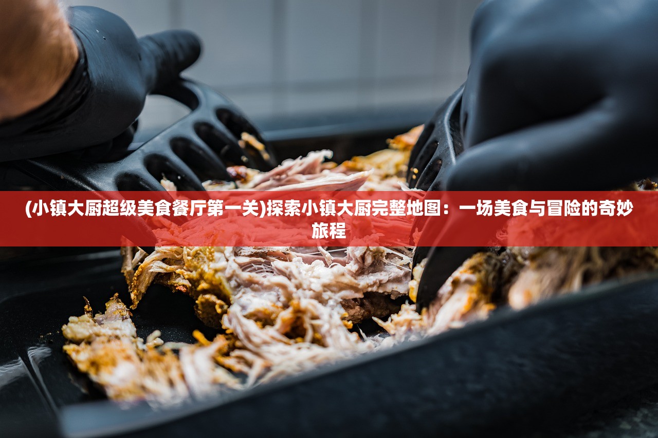 (永恒卷轴官网)永恒卷轴游戏，探索无尽世界的奇幻之旅——深度解析与FAQ解答