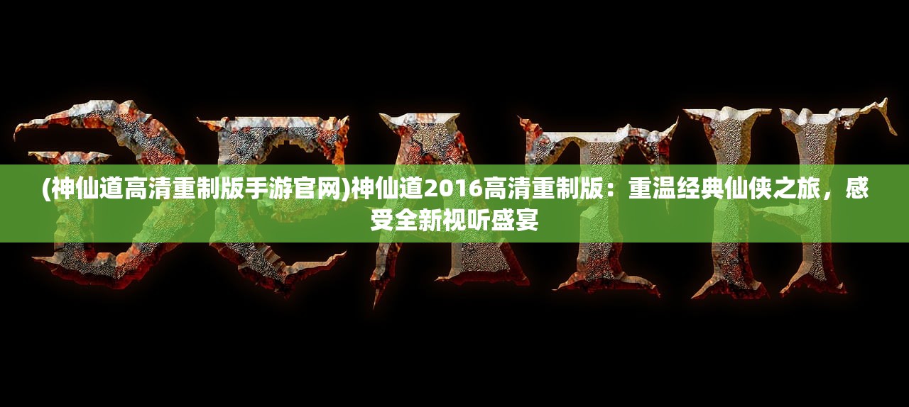 (合金突击)合金突变Steam版价格解析，市场动态与玩家视角下的投资分析