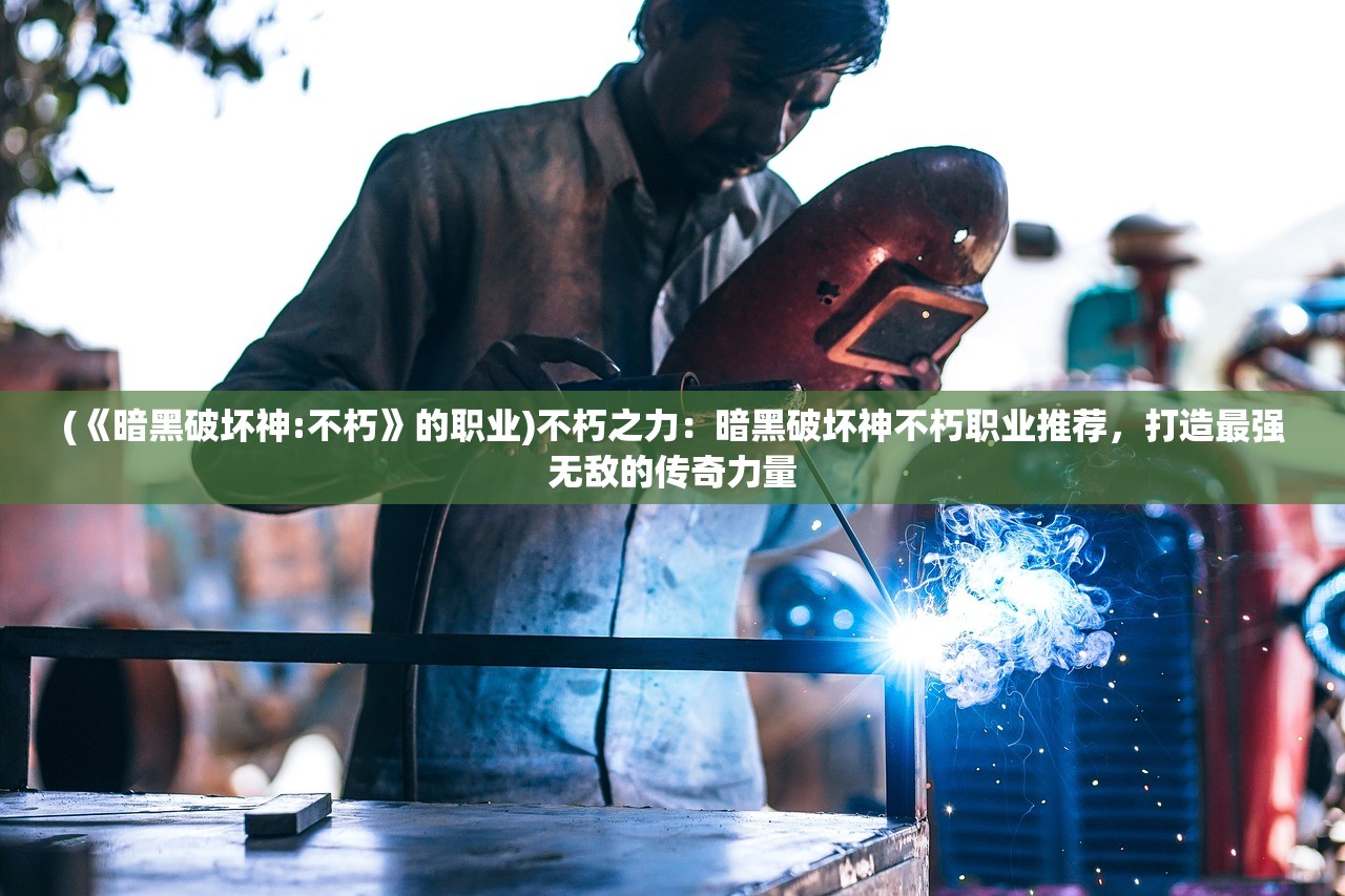 (仙域无双游戏)仙域无双手游攻略，深度解析，助你畅游仙界巅峰！