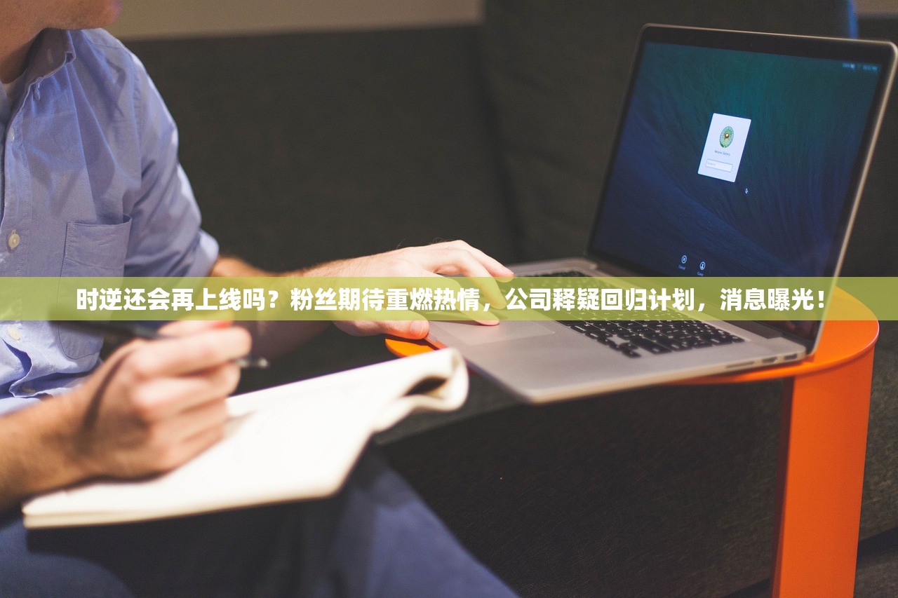 (仙域无双游戏)仙域无双手游攻略，深度解析，助你畅游仙界巅峰！
