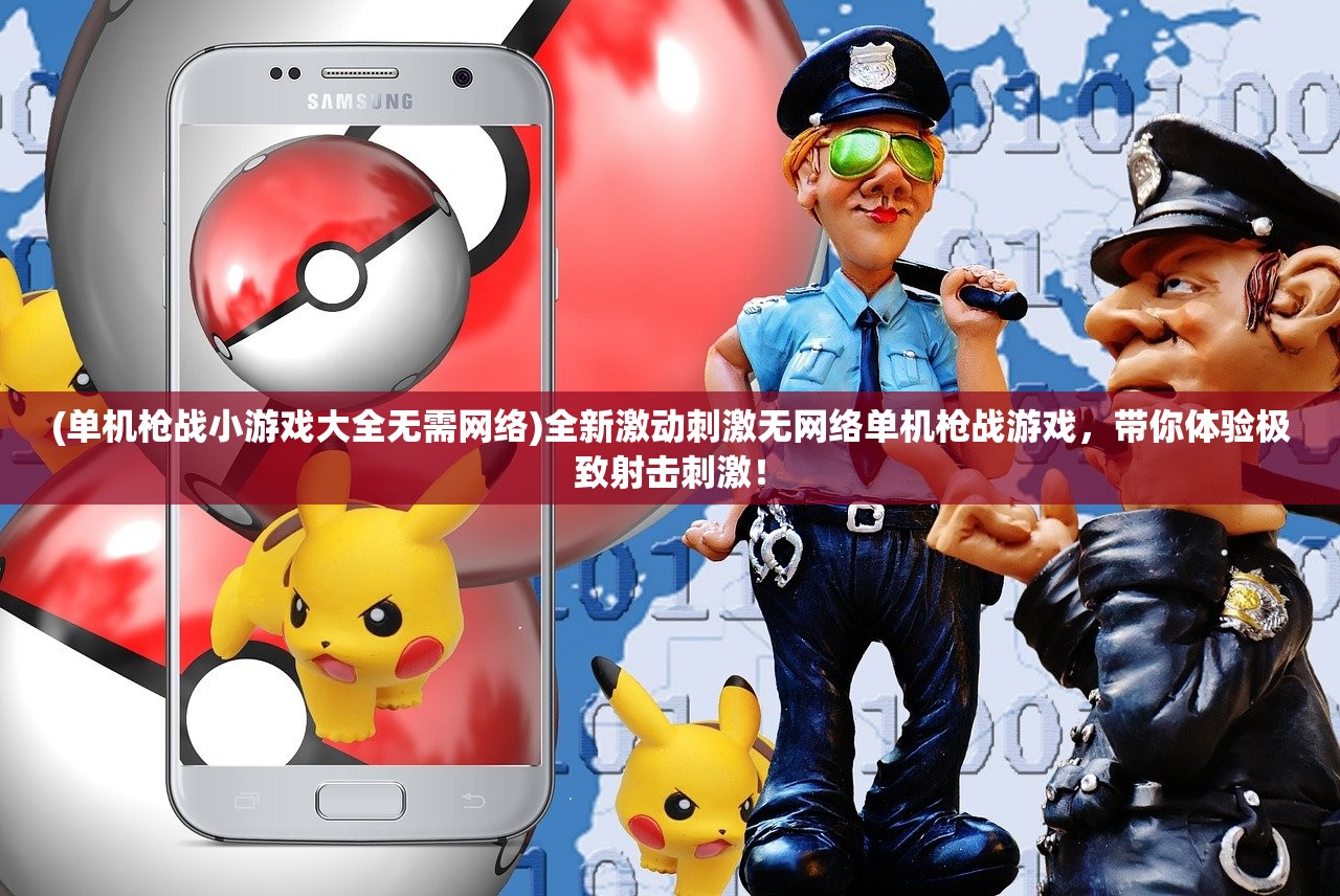 西游神传波动拳技巧揭秘，摇杆操作指南及常见问题解答