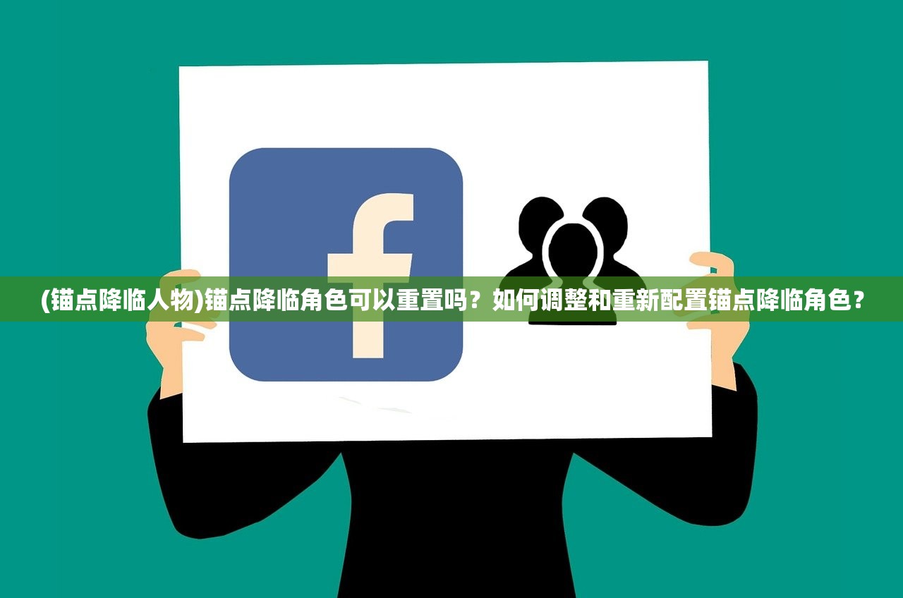 (平民崛起记最新版)平民崛起记攻略，揭秘新手玩家的快速成长之路