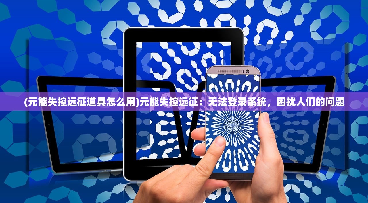 (本草归元录游戏)本草归元录药方大全，中医智慧的宝库与临床应用探讨