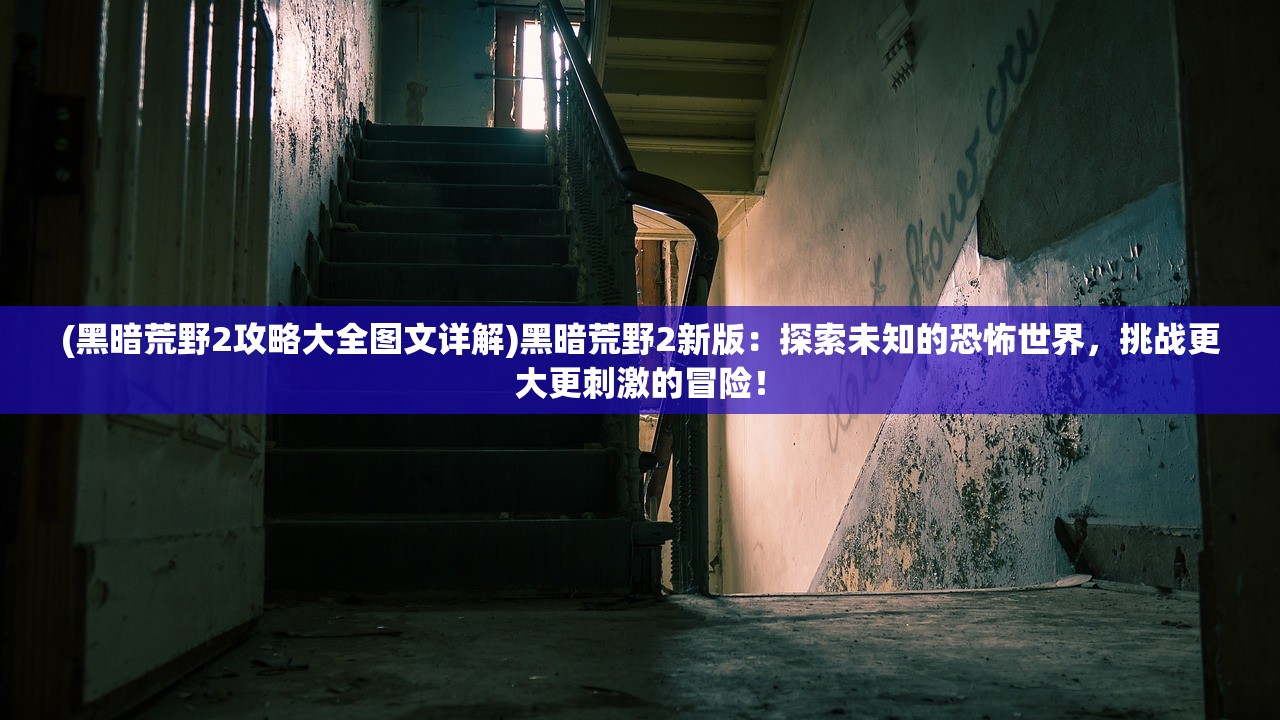 (本草归元录游戏)本草归元录药方大全，中医智慧的宝库与临床应用探讨