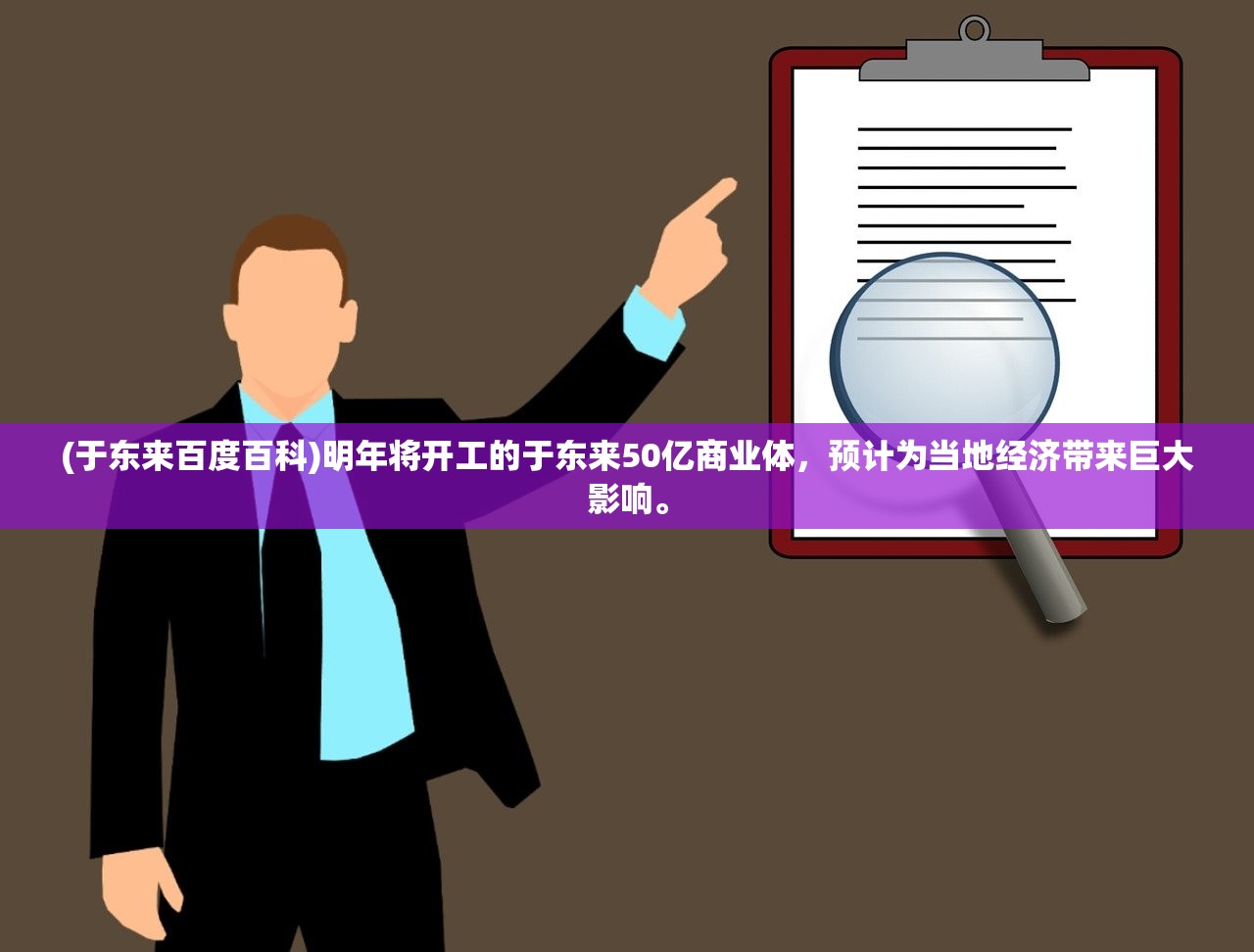 (本草归元录游戏)本草归元录药方大全，中医智慧的宝库与临床应用探讨