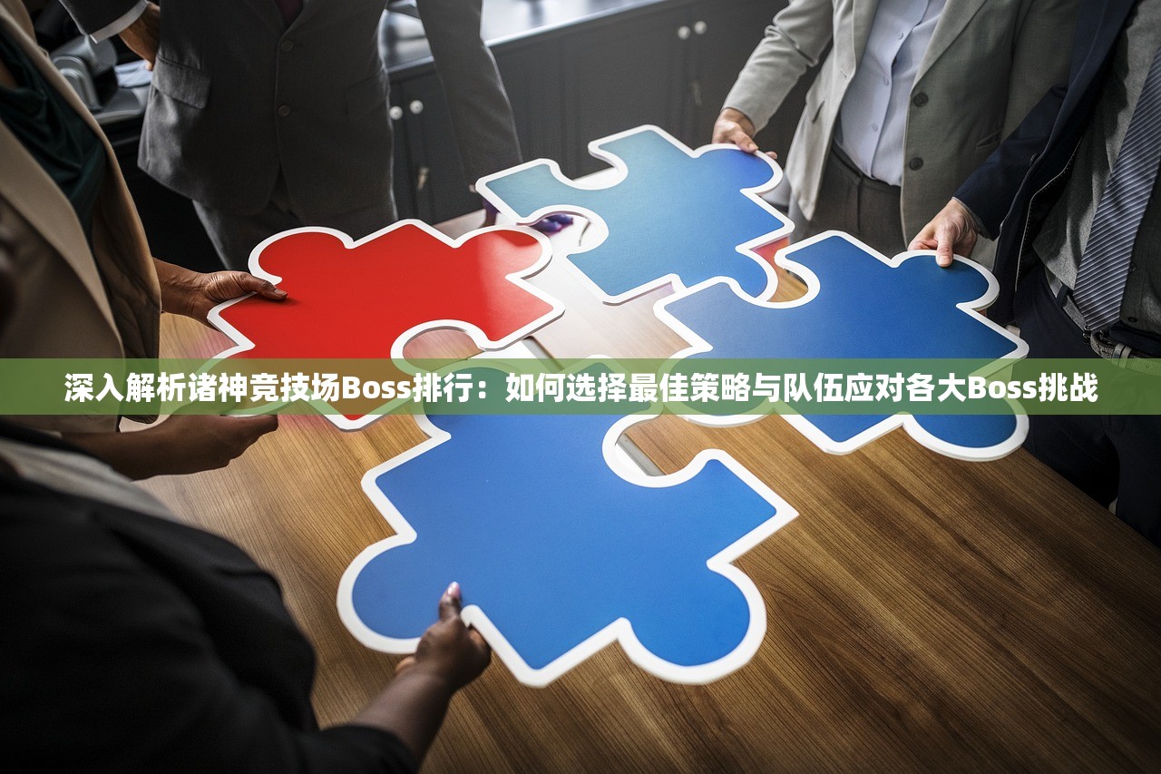 (釜底抽薪典故简介)釜底抽薪，古往今来智慧之选，如何运用策略化解困境？