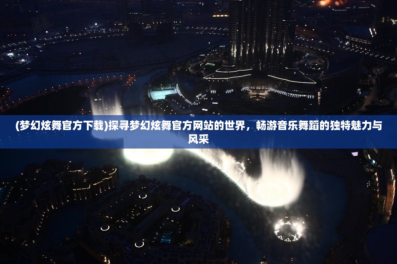 (第五件遗留物所有结局)第五件遗留物，灰烬结局的揭秘与解析——探寻小说背后的深层含义与象征意义