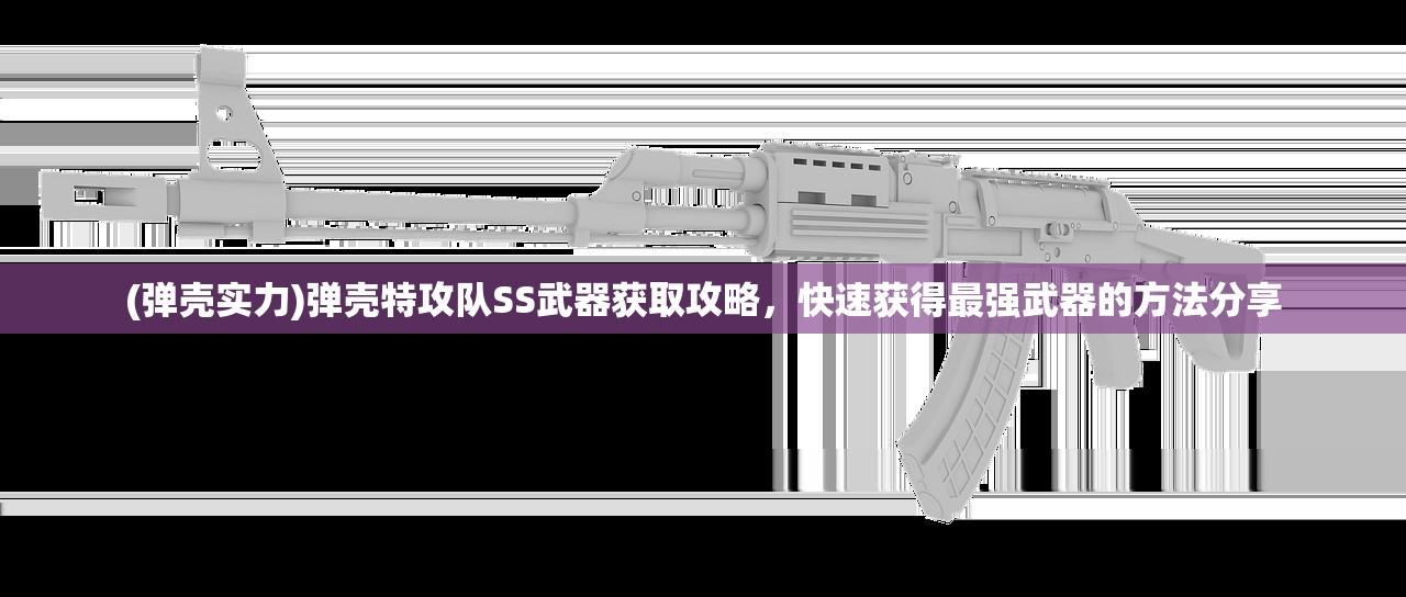 (太上剑经百度百科)太上剑经，探寻中国古代剑术秘籍的奥秘与传承