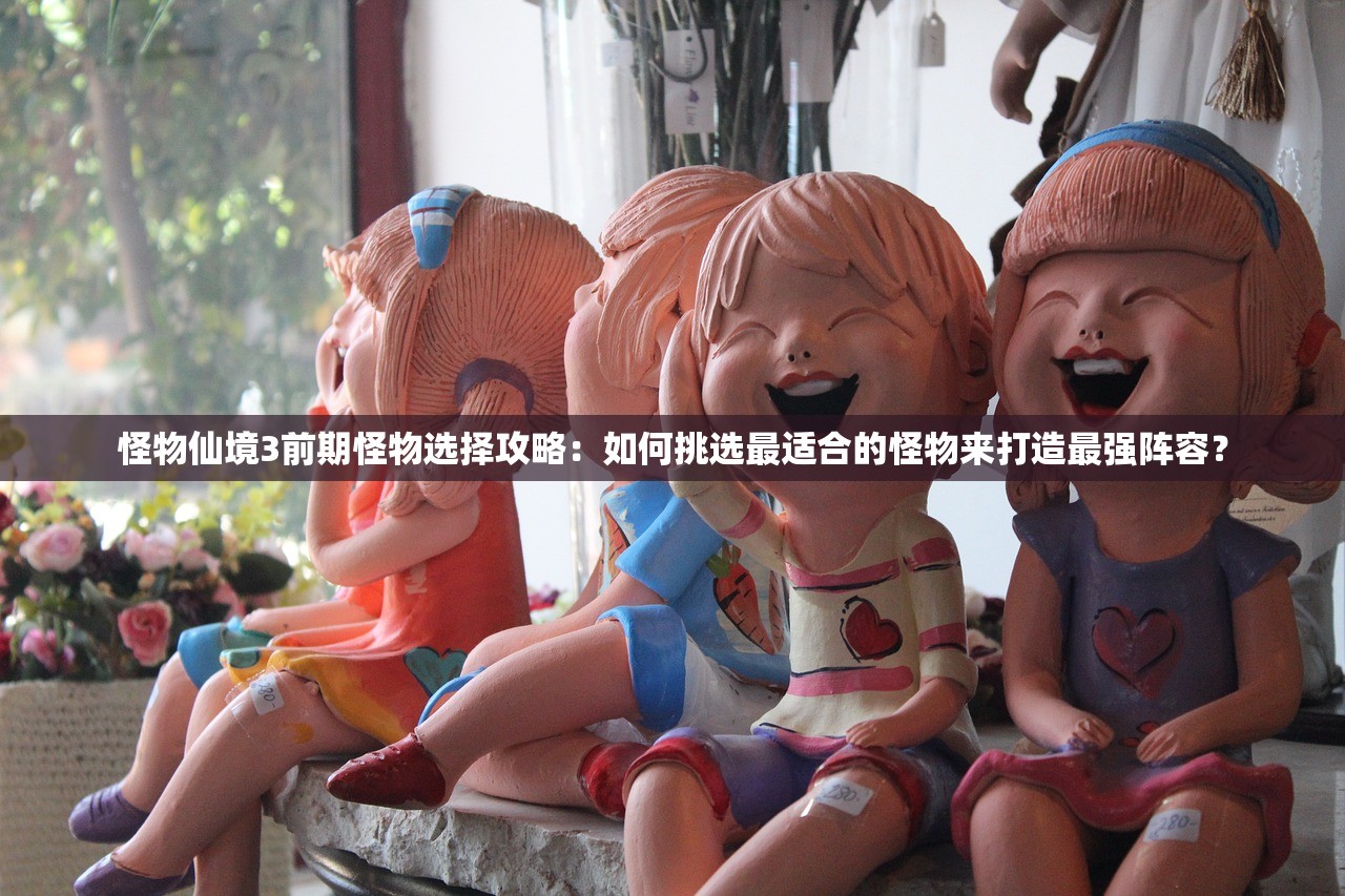 (汉末之幽州霸图小说)汉末之幽州霸图，地域势力与民族交融的复杂画卷
