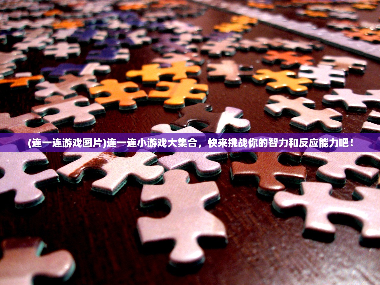 (雷霆狂暴下载)雷霆狂暴手游，激战四溢，畅爽指尖的全新体验解析