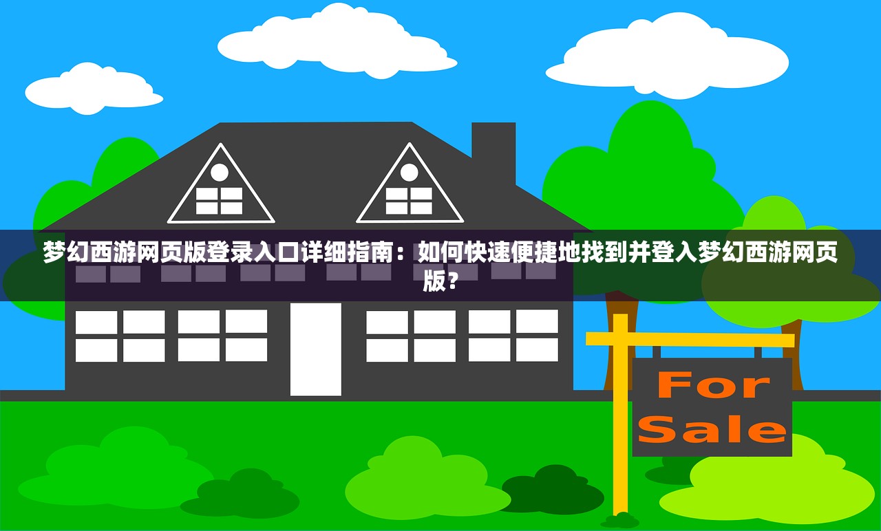 (魂之轨迹还能不能玩了)魂之轨迹，探寻经典游戏的现代魅力——揭秘其是否仍在游戏界占有一席之地