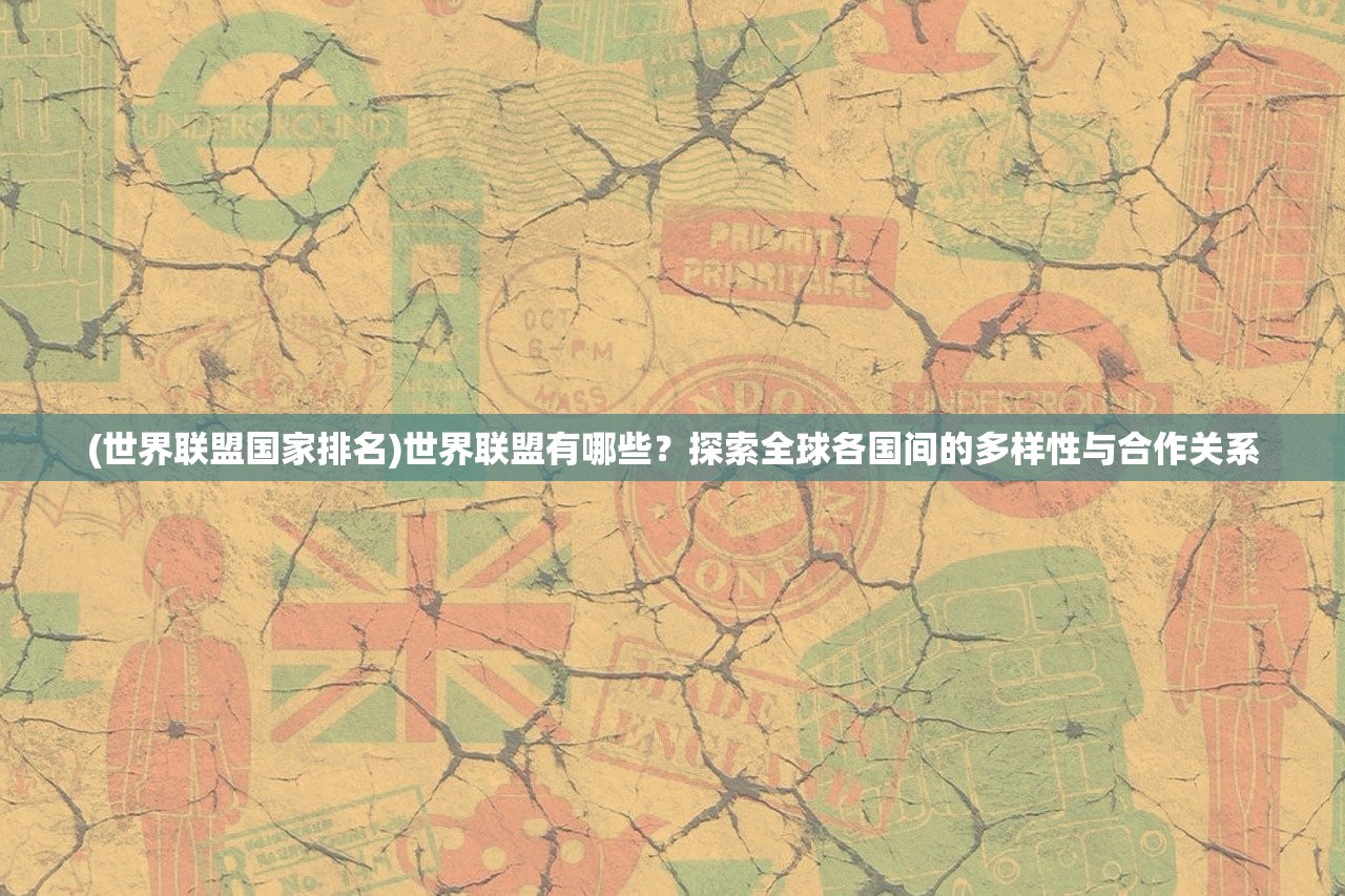 (御剑红尘攻略氪金指南)御剑红尘攻略，全方位解析，轻松畅游江湖